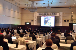経営計画発表会