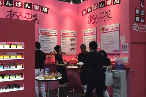 展示会
